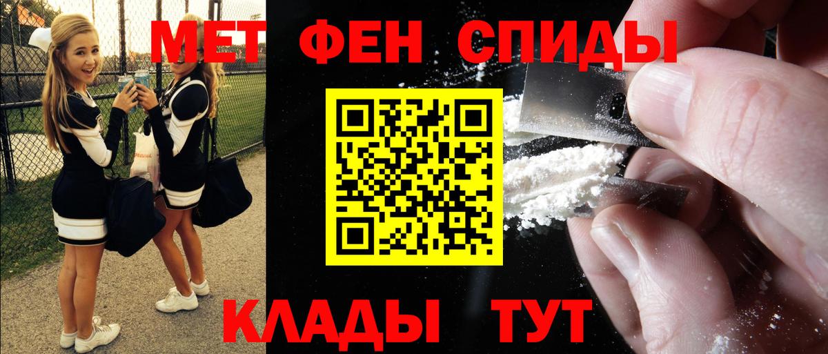 Amphetamine  АМФЕТАМИН  Вход с VPN  АМФЕТАМИН Premium  Волжск 