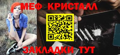 mdma Гагарин