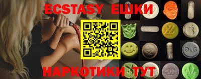 хмурый Гай