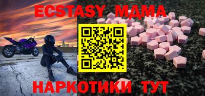 хмурый Гай