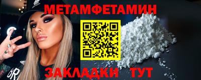 индика Гатчина