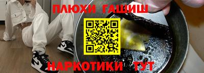 хмурый Гай