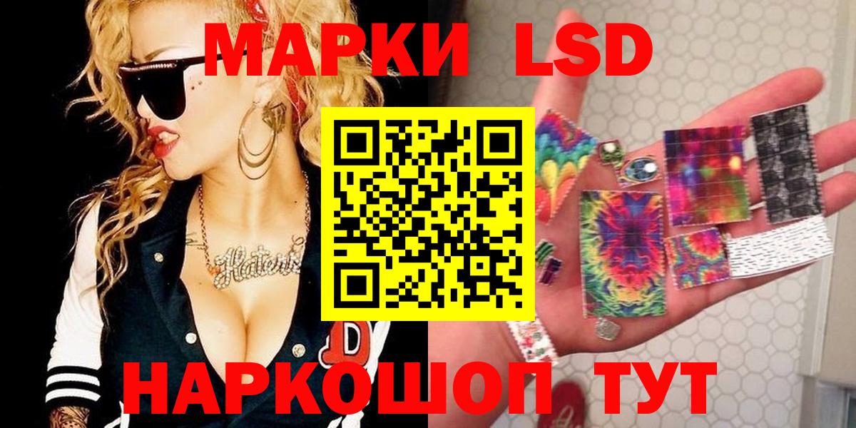 Лсд 25 экстази ecstasy Волжск