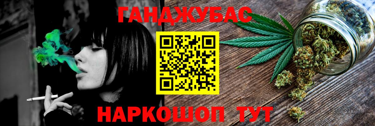 Шишки марихуана AK-47 Волжск