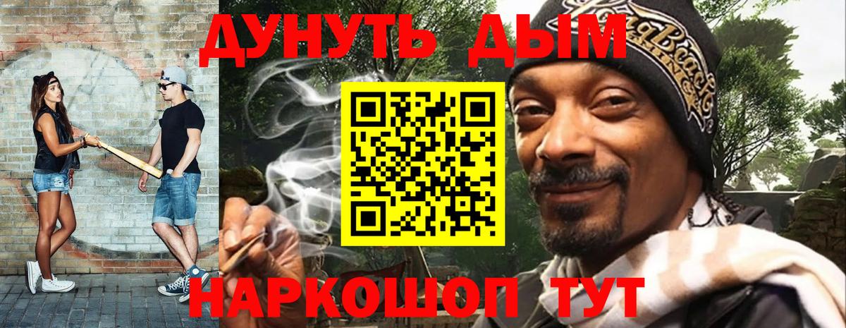Волжск  Бошки Шишки тримм  МАРИХУАНА SATIVA & INDICA  Бошки марихуана Amnesia  Вход с VPN  Бошки Шишки сатива 